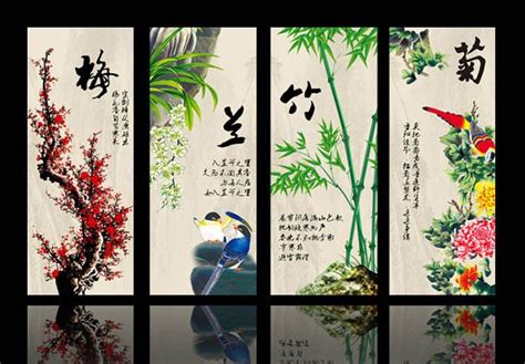 四季代表物|花中四君子